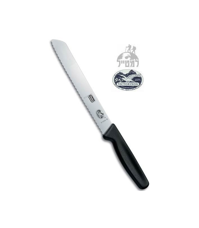 סכין ללחם 18 ס"מ