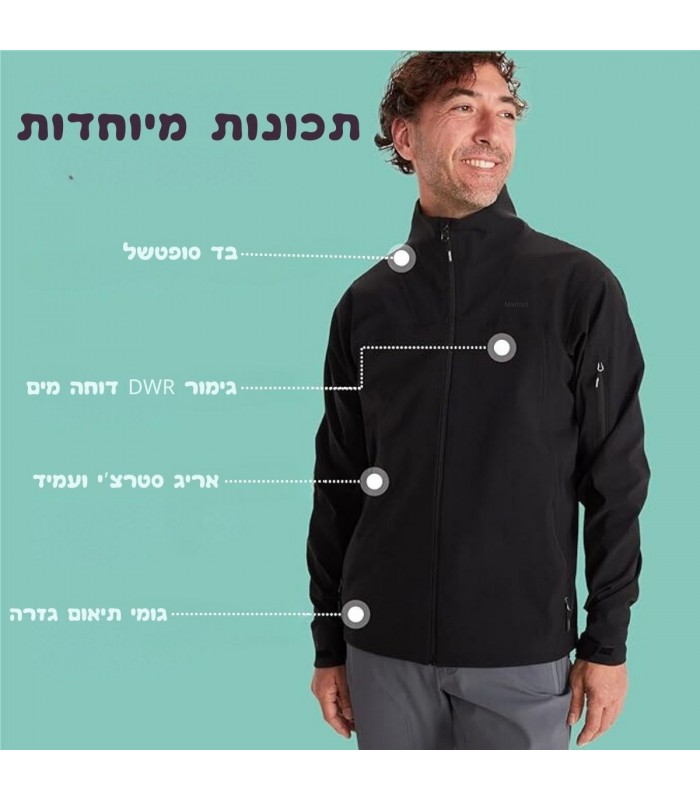 מעיל סופטשל לגברים Alsek Jacket