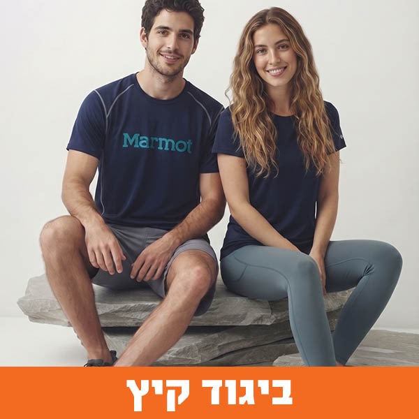 ביגוד קיץ 