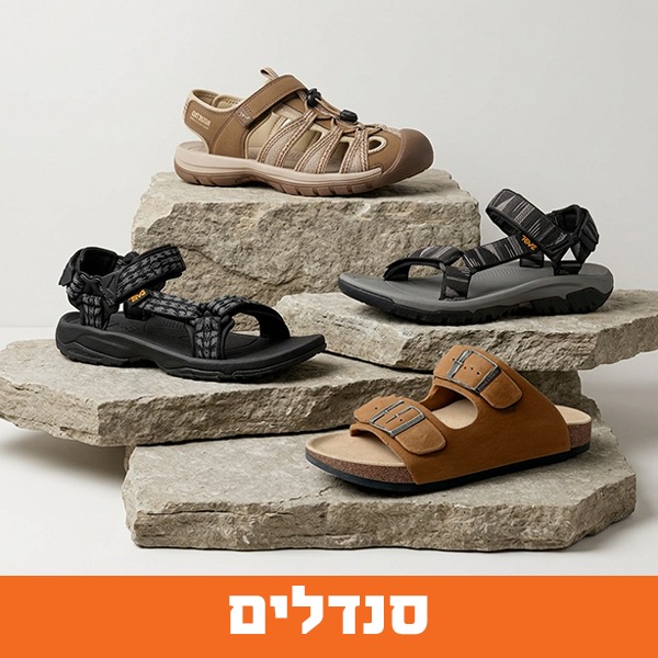 סנדלים