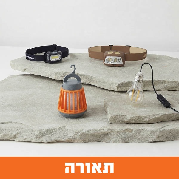 תאורה 