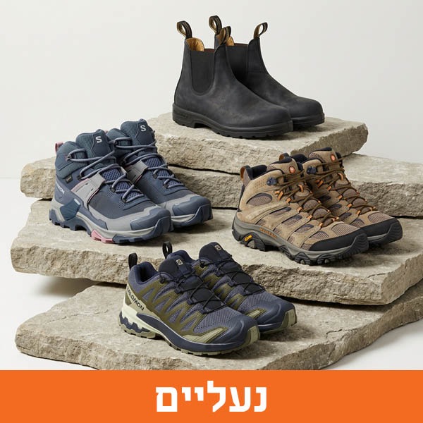 נעליים