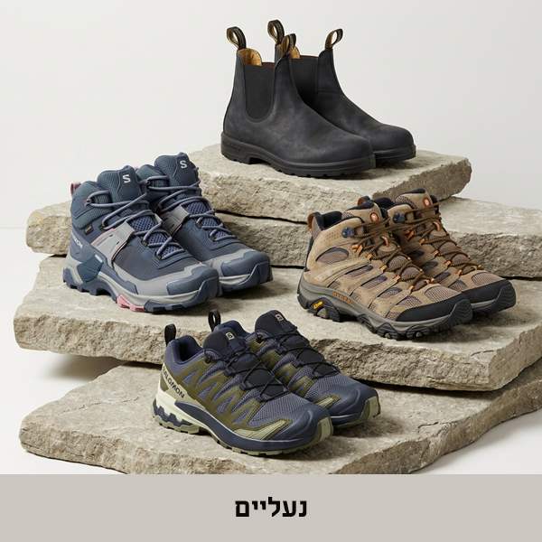 נעליים