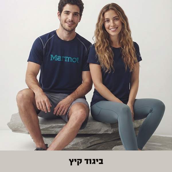 ביגוד קיץ 