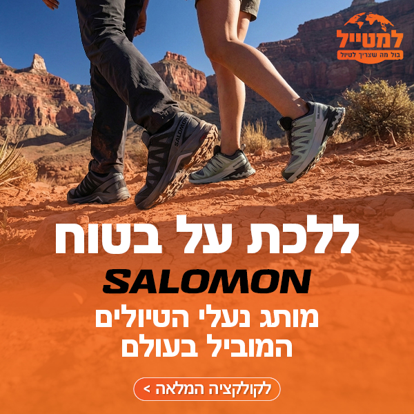 סנדלי teva  דגם וינסטד רק ב 159.90